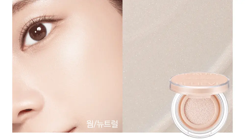 [입체광하이라이터] 정샘물 아티스트 쿠션 하이라이터 2종 (단품) 상세페이지 12